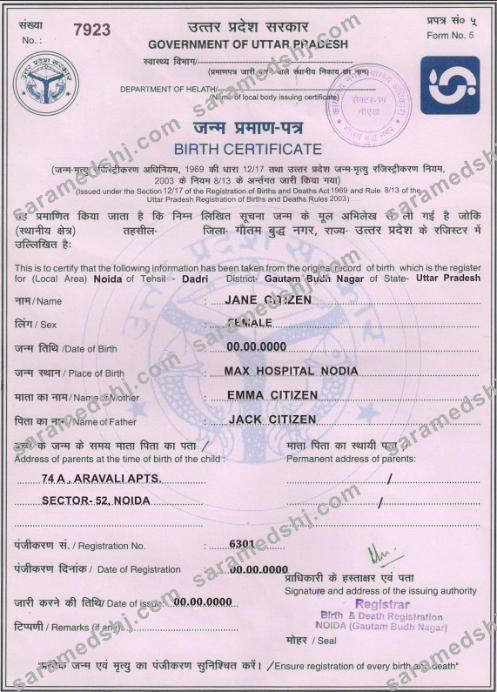 India Government of Uttar Pradesh birth certificate template in PSD format,
